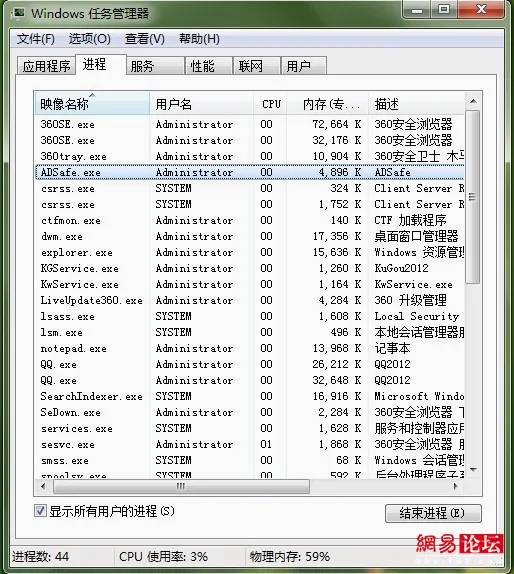ADSafe净网大师2026官方正版 ADSafe净网大师2026官方正版