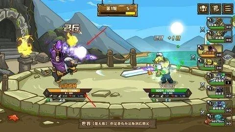 选技大乱斗(策略竞技游戏) 选技大乱斗(策略竞技游戏)