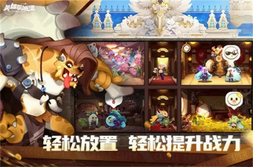 英雄与城堡(冒险卡牌游戏) 英雄与城堡(冒险卡牌游戏)