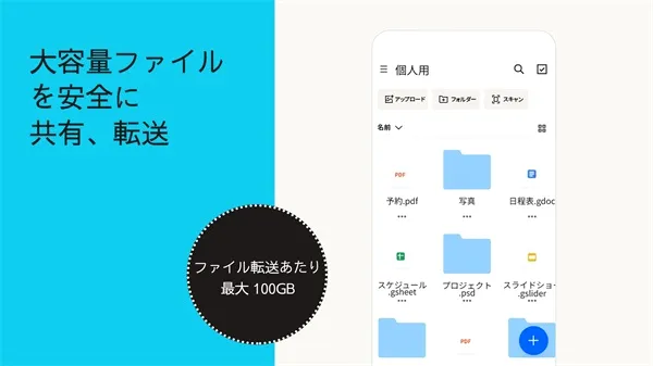 dropbox最新手机版 dropbox最新手机版