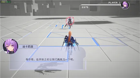 星之翼2026最新版本 星之翼2026最新版本