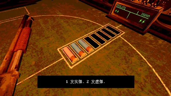 恶魔轮盘(赌命射击游戏) 恶魔轮盘(赌命射击游戏)