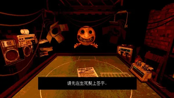恶魔轮盘(赌命射击游戏) 恶魔轮盘(赌命射击游戏)
