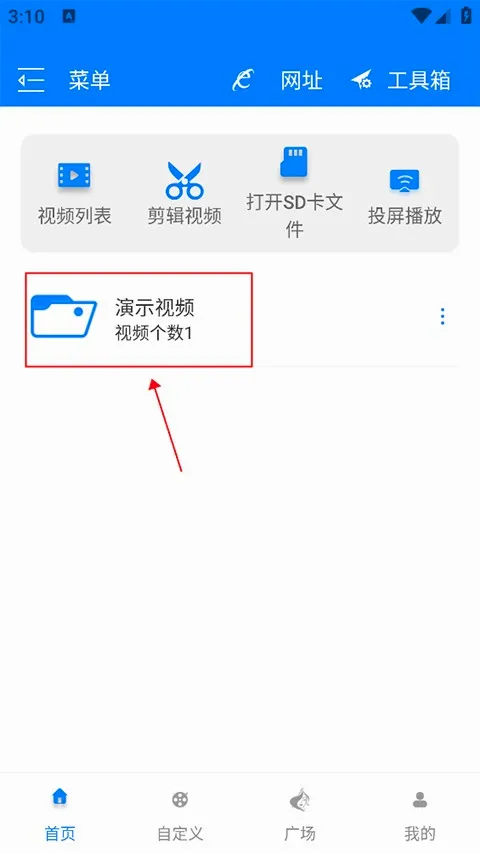 PotPlayer2026官方最新版本 PotPlayer2026官方最新版本