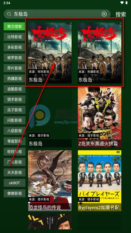 小草影视(影视播放软件) 小草影视(影视播放软件)