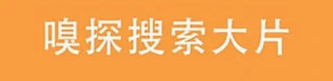 小草影视(影视播放软件) 小草影视(影视播放软件)