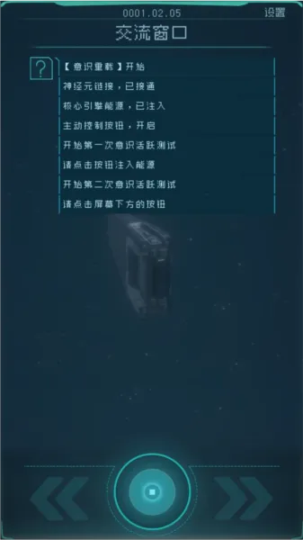 逐光启航最新手机版 逐光启航最新手机版