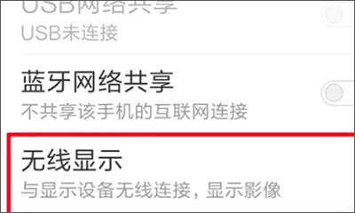 湖南IPTV最新手机版 湖南IPTV最新手机版