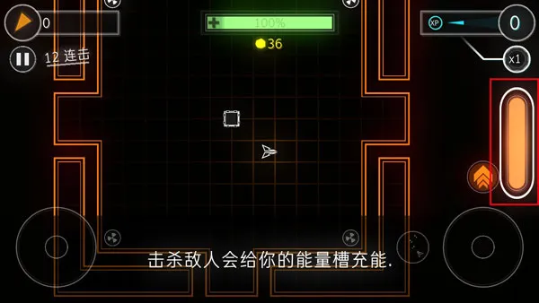 炫彩飞机(飞行射击游戏) 炫彩飞机(飞行射击游戏)