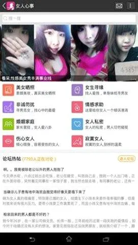 乐讯社区2026官方最新版本 乐讯社区2026官方最新版本