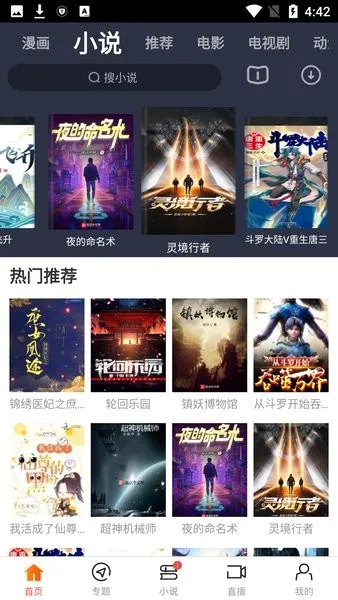 时光影视(影视播放软件) 时光影视(影视播放软件)