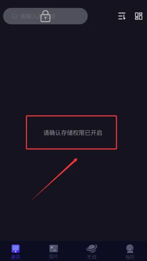 月亮播放器2026官方最新版本 月亮播放器2026官方最新版本
