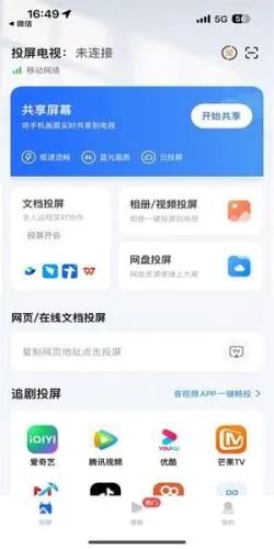 月亮播放器2026官方最新版本 月亮播放器2026官方最新版本