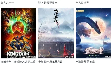 月亮播放器2026官方最新版本 月亮播放器2026官方最新版本