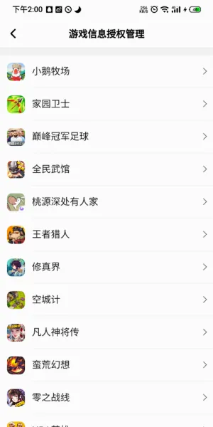 腾讯爱玩(游戏福利平台) 腾讯爱玩(游戏福利平台)