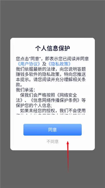 答题来赚钱(答题赚红包游戏) 答题来赚钱(答题赚红包游戏)