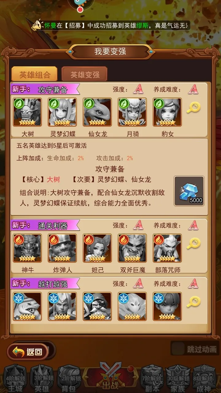 ��ѧ԰ս��(���ÿ�����Ϸ)