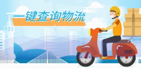 极速快递2026最新版本 极速快递2026最新版本
