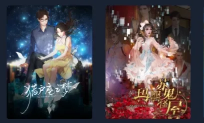 木夕阅读(互动阅读创作) 木夕阅读(互动阅读创作)