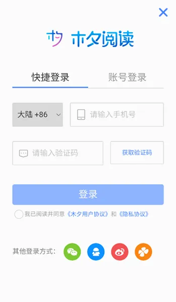木夕阅读(互动阅读创作) 木夕阅读(互动阅读创作)