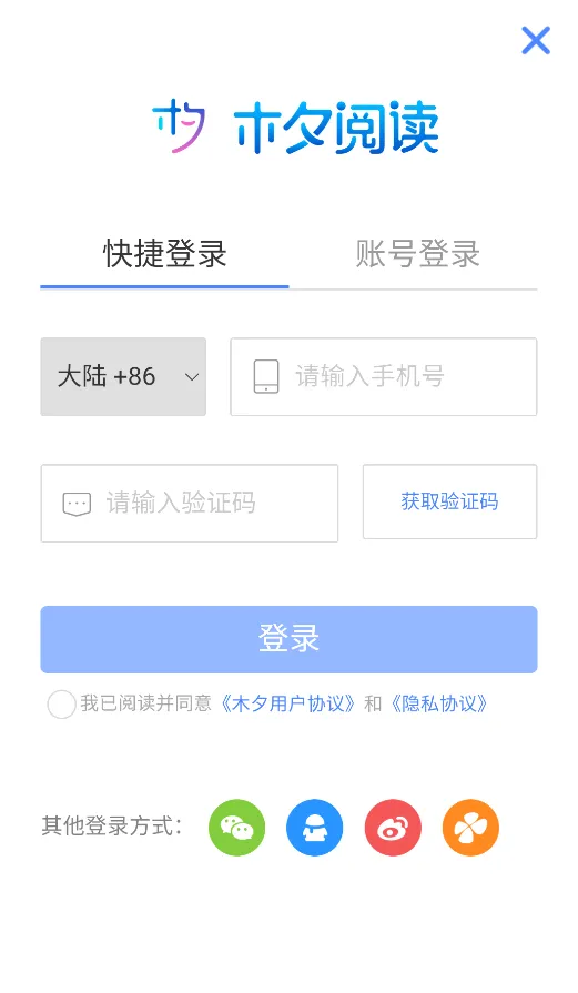 木夕阅读(互动阅读创作) 木夕阅读(互动阅读创作)