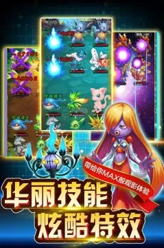 英雄训练师安卓版手机版 英雄训练师安卓版手机版