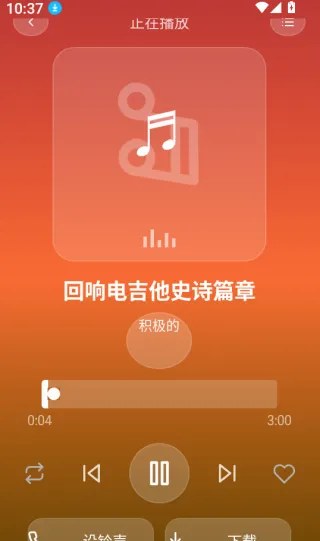 铃库免费铃声(铃声设置app)