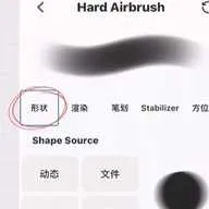 iArtbook2026官方最新版本 iArtbook2026官方最新版本