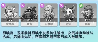 布阵联盟安卓版手机版