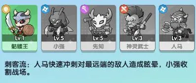 布阵联盟安卓版手机版