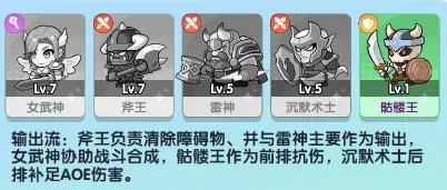 布阵联盟安卓版手机版