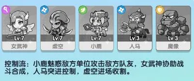 布阵联盟安卓版手机版 布阵联盟安卓版手机版