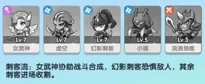 布阵联盟安卓版手机版
