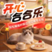 ���ĺϺ���(���кϳ���Ϸ)v1.2.1 �ٷ�����
