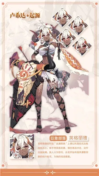 卢希达起源(二次元卡牌游戏) 卢希达起源(二次元卡牌游戏)