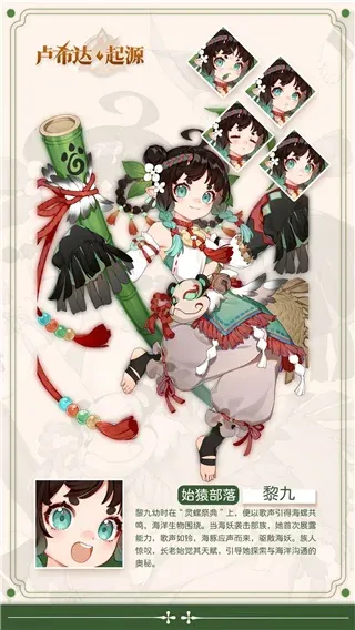 卢希达起源(二次元卡牌游戏) 卢希达起源(二次元卡牌游戏)