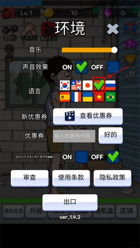 掰手腕大赛(趣味掰手腕游戏) 掰手腕大赛(趣味掰手腕游戏)