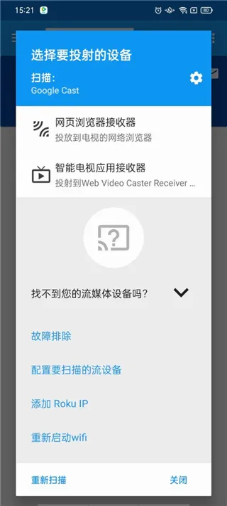 Web Video Caster2026���°汾
