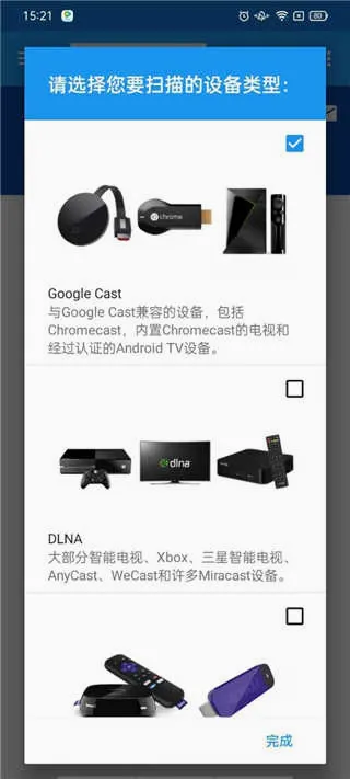 Web Video Caster2026���°汾