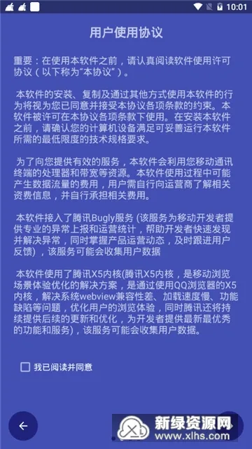 mHook管理器(Hook管理工具) mHook管理器(Hook管理工具)