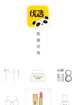 熊猫优选2026官方正版 熊猫优选2026官方正版