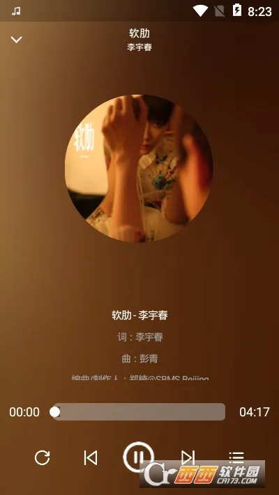 音乐世界安卓版手机版 音乐世界安卓版手机版