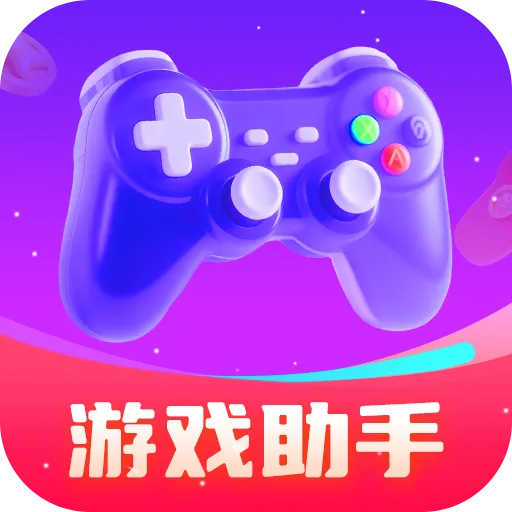 ����Ϸ���������ֻ���v1.0.10 ��׿��