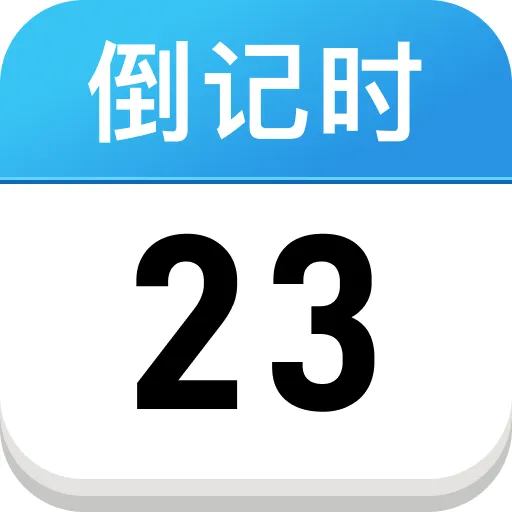 ����ʱDayKing�����ֻ���v1.0.0 �ֻ���