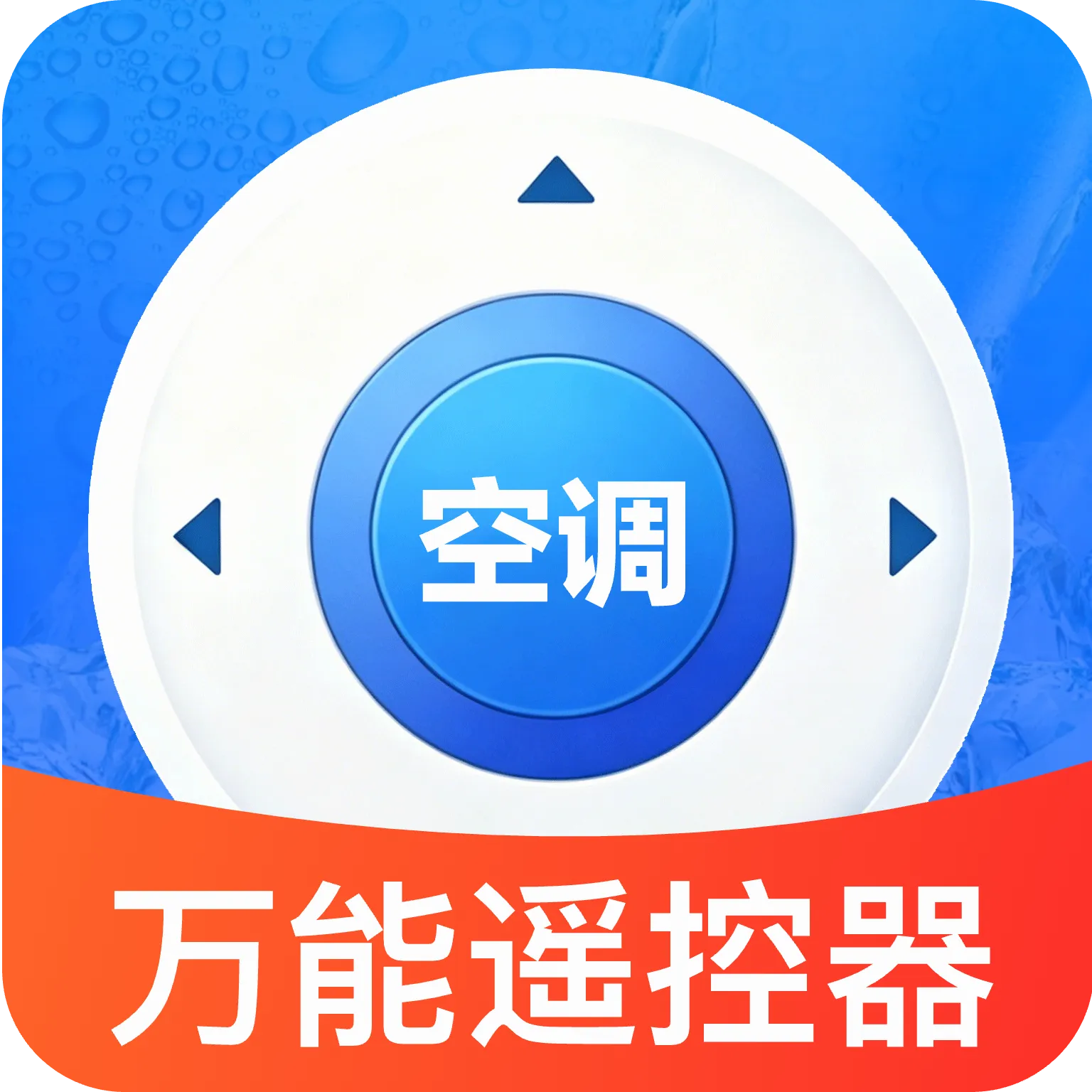 ������Կյ�ң����(�յ�ң������)v1.0 ��Ѱ�