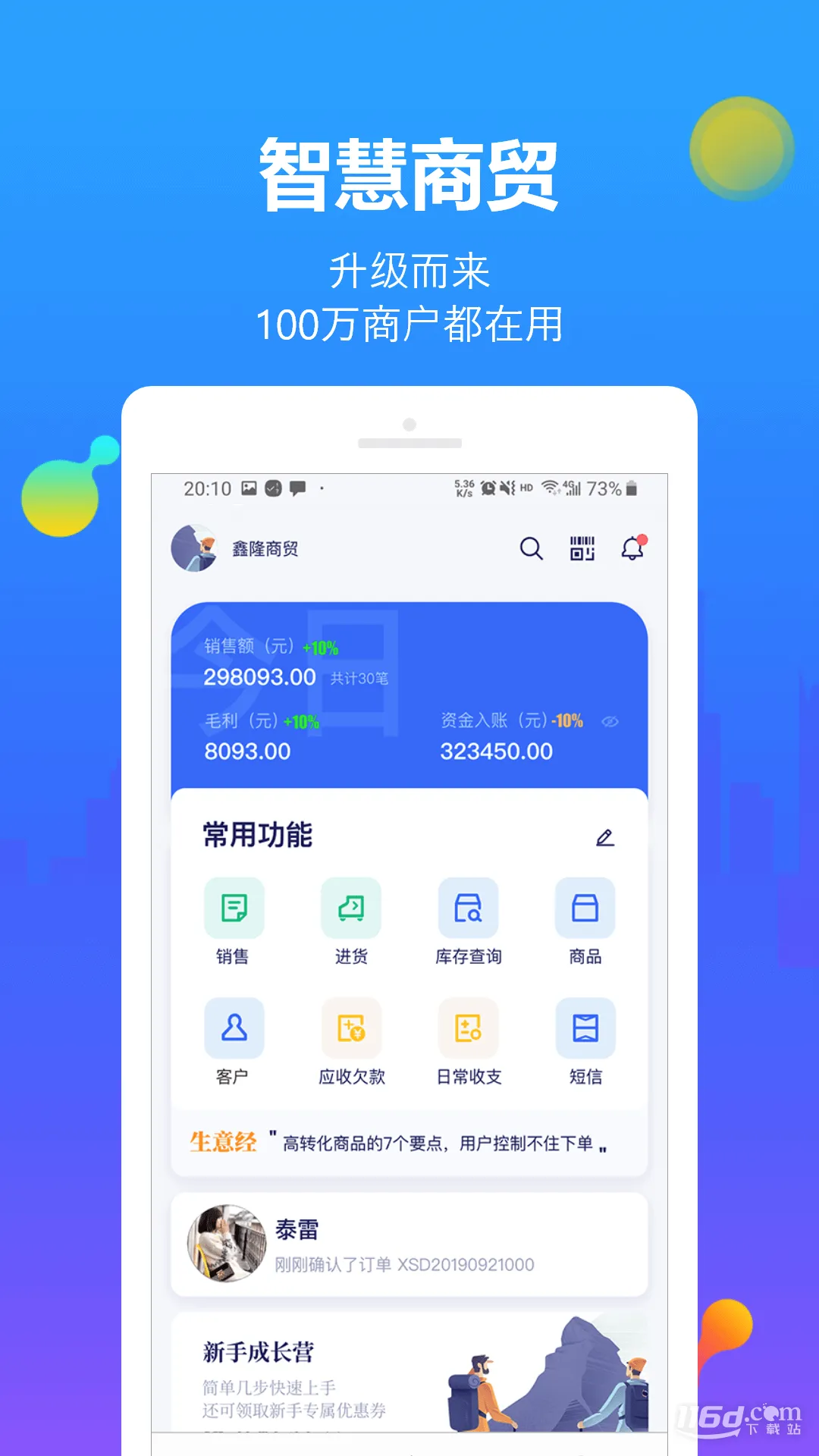 ��ɫ�׽����������ֻ���