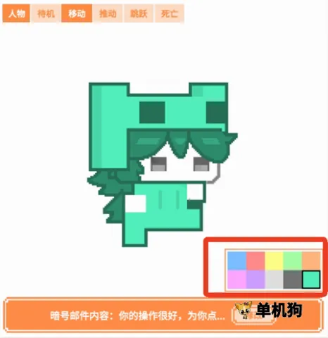 萌猫派对(多人派对游戏) 萌猫派对(多人派对游戏)