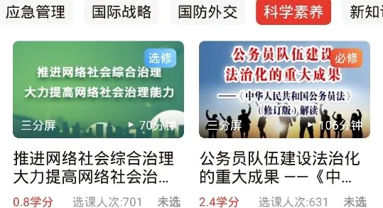 �ൺ�ɲ�����ѧԺ2026���°汾