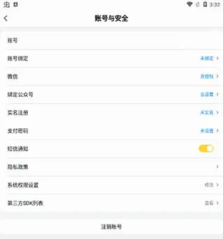 游戏Fan2026官方最新版本 游戏Fan2026官方最新版本