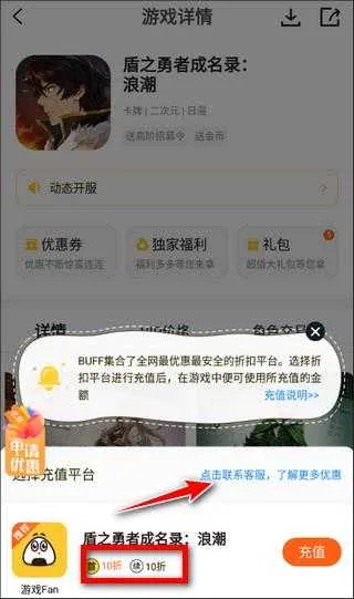 游戏Fan2026官方最新版本 游戏Fan2026官方最新版本
